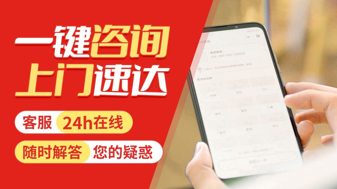 肇庆西门子洗衣机关于我们